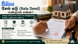 🏡📜 சேல் டீடு (Sale Deed) என்றால் என்ன? சொத்து வாங்குபவர்கள் கண்டிப்பாக தெரிந்துகொள்ள வேண்டிய முழுமையான வழிகாட்டி!